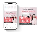 Instagram広告を初期設定から支援します 広告費月1〜5万円向け｜画像制作・設定・配信＋14日サポート イメージ4