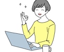 事前相談★HP制作のビデオチャット相談を承ります 当HP制作サービスをご検討中の方向けの事前相談サービスです イメージ1