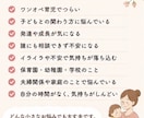 保育士資格保有｜子育てのお悩みお聞きします まずはお話しください。あなたはひとりじゃない。 イメージ3