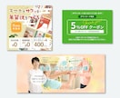 見る人に伝わる！反応がとれるweb画像を制作します わかりやすく、親しみやすく商品・サービスの魅力を伝えます イメージ4