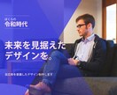 高品質でお手頃価格なバナー・ヘッダー制作致します １つ１つ丁寧に！安心・安定な品質のデザインを提供致します。 イメージ3