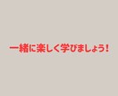 オンライン家庭教師で中1数学をサポートします わからない数学から楽しい数学へ！ イメージ10