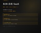 月額1万円〜フルオーダーHP/LPを作成します 元ホテルマンが直接対応・修正し放題・サブスク型 イメージ6