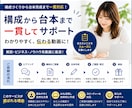 YouTube動画の台本を丁寧に作成します 解説・ビジネス系を中心に伝わる構成で仕上げます イメージ3