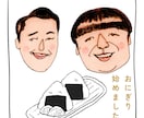 仲良し♪グループLINE似顔絵誕生日動画作ります グループだからできる！リアルLINEアイコンや誕プレにも◎ イメージ11