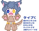 かわいいミニキャラ描きます ベタ塗りや絵本風も！二次利用も可能です イメージ4
