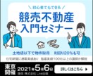 バナー・ヘッダーなどのWeb画像を制作します 先着5名様！どのサイズでも2000円でお作りします！ イメージ2