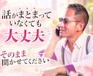 モテオヤジが神様カードで恋の迷いを読み解きます 波乱も複雑な恋も経験。カードと男心の本音で、次の一歩へ イメージ6