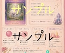 仕事や転職の悩みをタロットで読み解きます 考えすぎて疲れた心を整え進むヒントを届けます！ イメージ3