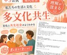 中３の定期試験の対策問題を提供します 理解しにくい公民分野を得点源にして、評定「５」を取ろう！ イメージ5