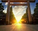 トリプル開運日!☆3月21日限定 金運祈願します 見逃さない。吉日が3つも重なる特別な日を金運祈願でつかむ日 イメージ2