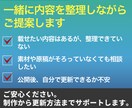 Studioでサービスを紹介するサイトを制作します 1ページ＋簡易的なお知らせページを作成（Studio使用） イメージ2