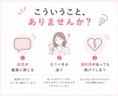 マッチングアプリ疲れ｜誰にどう返すか一緒に考えます 複数人とのやり取りに疲れた方へ。返信相手や優先順位を整理 イメージ2
