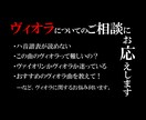 ヴィオラに関するご相談にお応えします ハ音記号が苦手、ヴィオラについて知りたい事がある、そんな人に イメージ3