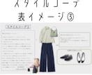 UNIQLO &GUであなた専用スタイル提案します 【女性専用】トレンドをおさえたシンプルで洗練された1週間 イメージ4
