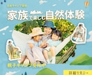 クリックされるバナーやWEB画像を制作します 凝ったデザインで、AIと差がつく一枚に仕上げます イメージ10