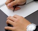 ライフプラン、資産形成ワンポイントアドバイスします お手軽❗️セカンドオピニオンとして、お気軽にご相談下さい。 イメージ1