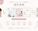 世界観が伝わるInstagram投稿画像作成します 伝わる × おしゃれ を叶えるSNSデザイン イメージ2