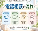 相談や悩みを誰かに話したい貴方へ今すぐ寄り添います 接客10年以上のプロが丁寧にお話を伺います イメージ4