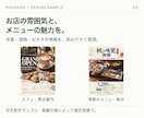 チラシ・フライヤーを見やすく制作します 伝えたい情報を整理し、読みやすい一枚に仕上げます イメージ2