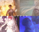 ボカロ・歌みたMVをイラストから一括で制作します 光と空気感を大切にした美麗厚塗りMV◆通常２０日納品 イメージ2