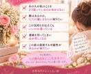 片思いのあの人の気持ちをタロット3枚で読み解きます この恋の現在地と今できる一歩を丁寧に鑑定します イメージ2