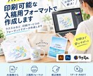 AI画像を印刷可能な入稿用フォーマットで作成します ラクスルなど、印刷サービスのフォーマットでデータ作成します イメージ1