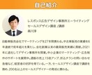 あなたの仕事の集客力を高めます 流行に左右されない集客の本質から変えていきましょう イメージ10