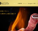現役マーケターが経営戦略から逆算したHPを作ります 【限定３組】ヒヤリングを基にした、個別アドバイスレポート付き イメージ4