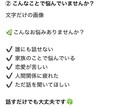 誰にも言えない悩みを優しくお聞きします 髪を整える美容師が、あなたの心にも寄り添います。 イメージ2
