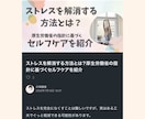 看護師の転職・キャリアに関する記事を執筆します 臨床から企業まで経験した看護師が執筆します イメージ2