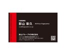 お客様だけのオリジナル名刺・カードを作ります 得意なジャンルは「なし」。依頼に応じてなんでも作ります！ イメージ4