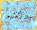 ひどい気疲れに俺の低音、話すだけで心が軽くなります 音信不通・未読・既読無視 ・返信が遅いor冷たい・彼の本音 イメージ2