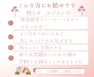 発達障害グレーゾーンなど子育ての相談に乗ります 自閉症スペクトラムの育児に寄り添い、経験をお伝えします イメージ4