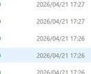 JavaScriptエラーを自動診断します エラー原因を自動で可視化する簡単ツール イメージ2