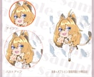アニメ風、ポップでかわいいイラスト描きます SNS、アイコン、ブログ、グッズなど、お任せください！ イメージ3