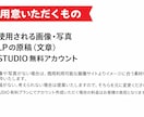 最短3日・スマホ対応！分かりやすいLP制作します 限定3名様！STUDIO対応LP制作　集客力UP応援します！ イメージ9