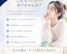 売上UP！するLPを最短で制作します 見せ方で【格安】で成約率アップ！ イメージ2