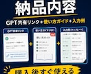 noteの記事ネタを整理します 経験や悩みを読まれる記事テーマに変換 イメージ9
