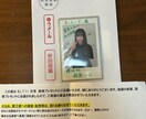 推し活・応募に使える文章を書きます ご要望に応じて、文章の作成（代筆）も対応しています。 イメージ1
