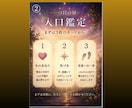 恋愛・仕事・人間関係をタロットで丁寧に鑑定します 心を映す3枚のカードで、今のあなたを丁寧に読み解きます イメージ2