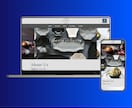 SEO1位多数◎失敗しない集客ホームページ作ります Web解析士が集客できるホームページを"丸投げ"で実現します イメージ6