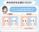 SNSで目を引く！好印象表情アイコン10点描きます 高画質納品◎商用無料◎SNSスターター様にも♪ イメージ3