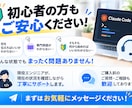 Claude Codeの導入・活用をサポートします 「AIでコードが書ける」を、あなたの環境で動くところまで。 イメージ3