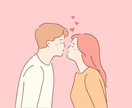誰にも話せない恋愛、受け入れます 友達や家族に言えない恋愛していませんか？ イメージ1