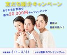 バナー制作承ります みんなに伝わるデザインをご提案します。 イメージ3