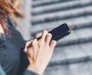 恋の悩みを気が済むまで!何でも聴きます 男性目線で、あなたの想い人の気持ちを分析することもできます イメージ6