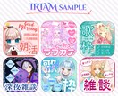 Vtuber・配信者向けサムネ素材等を制作します 最短3日！あなたに合ったオリジナルサムネイルを制作します。 イメージ4