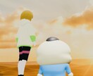 SNS映え必至！ペット、人物を3Dイラスト致します 世界にひとつだけ！あなただけの3Dイラストを制作します。 イメージ4