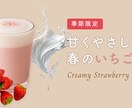 無制限修正可！シンプルで伝わるバナー作成します やさしさをデザインに。心地よい世界観を届けます。 イメージ4